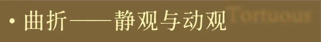外巍内秀，层叠游园：保亿湘湖六庄-196
