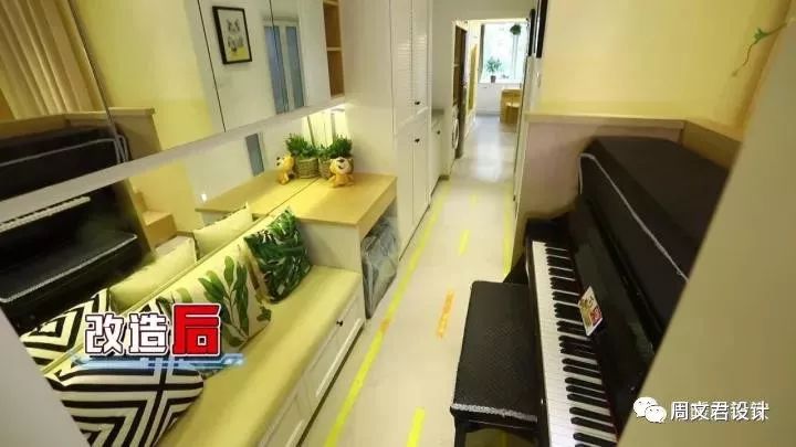 ​《暖暖的新家》第五季收官！45平“E”型闭塞空间奇迹变身三室两厅通透阳光房-12