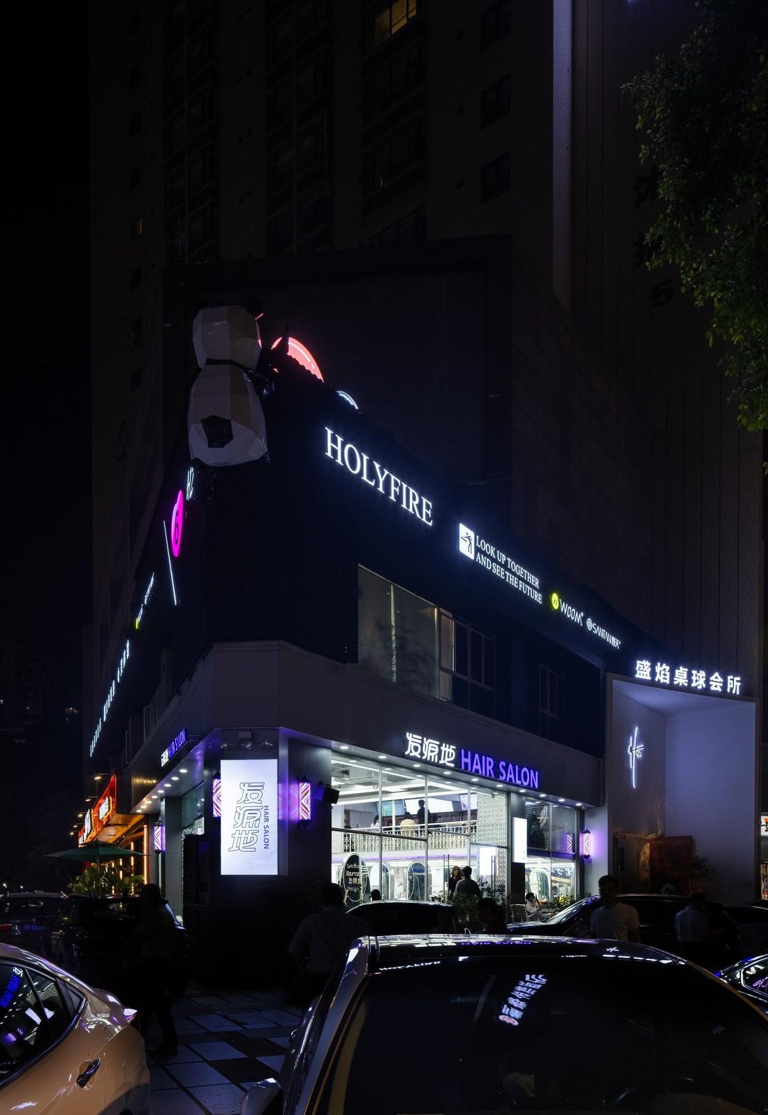 睿创质造 · 1200㎡台球会所-3