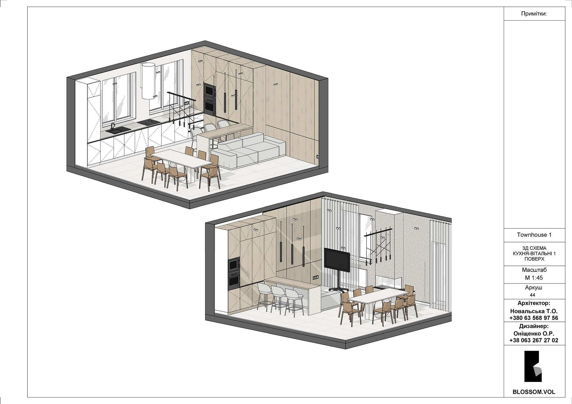 Таунхаус 127 м2-43