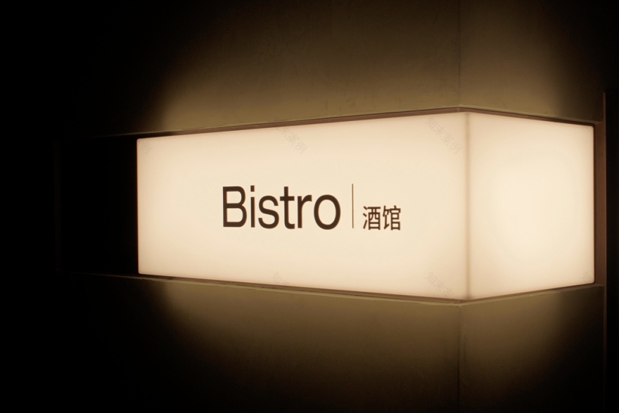 天目里CHINCHIN Bistro丨中国杭州丨春山秋水 x Fillstudio-95