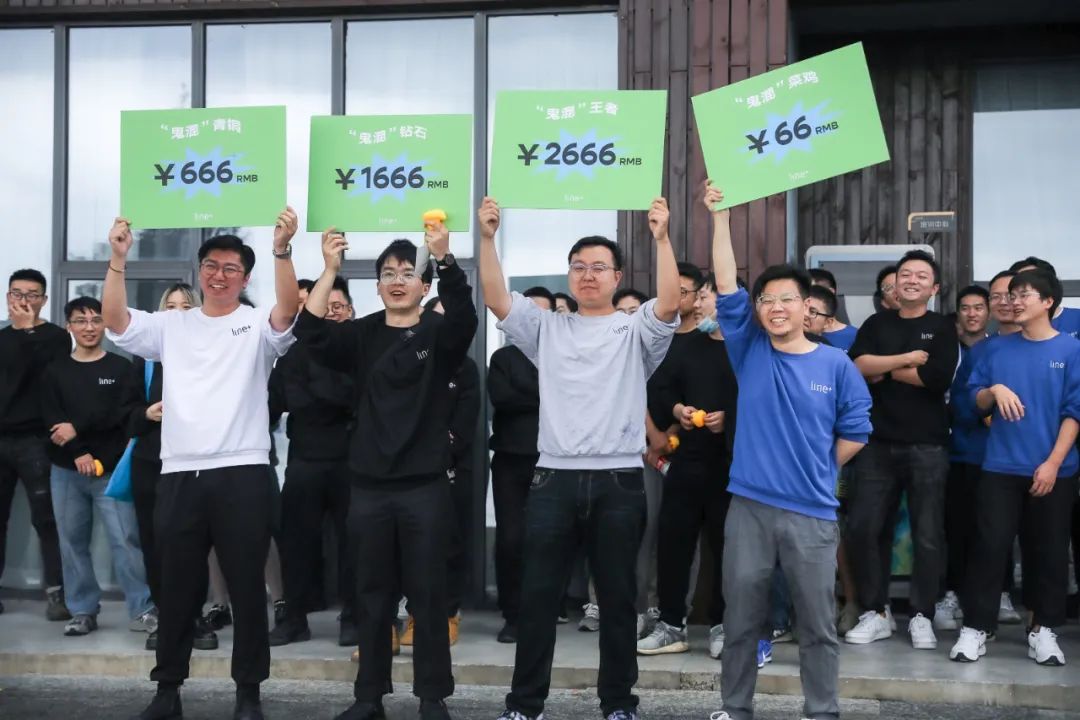 line+鬼混之旅 · 室内设计狂欢派对-53