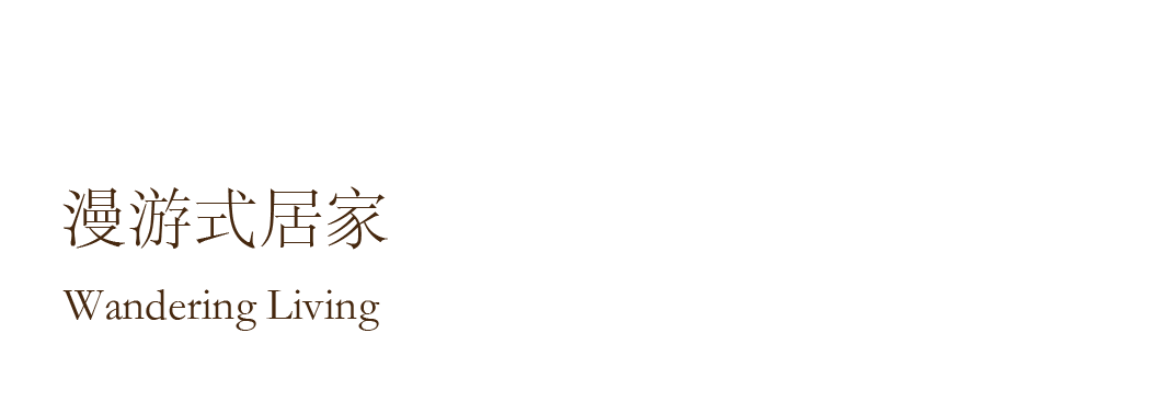 成都万科·高新锦曜丨中国成都丨深圳市梵一舍室内装饰设计有限公司等-47