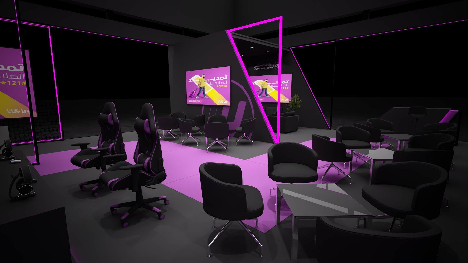 Libyana Booth Tripoli 2021-7