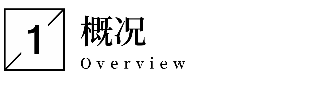 象城分享|广东顺德碧江遗产社区可持续保护与阐释-2