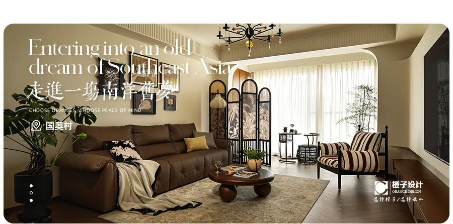 旧房改造||老钱风范：底蕴空间的重塑与共生-86