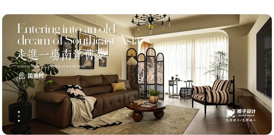 旧房改造||老钱风范:底蕴空间的重塑与共生-86