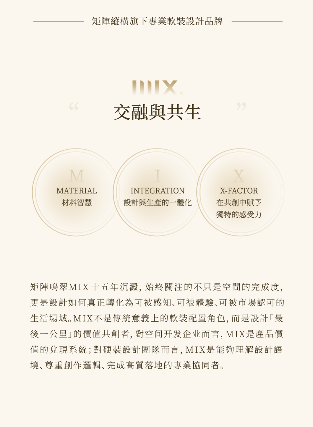 GCC联泰超总湾丨中国丨硬装Kelly Hoppen,软装矩陣鳴翠MIX-4