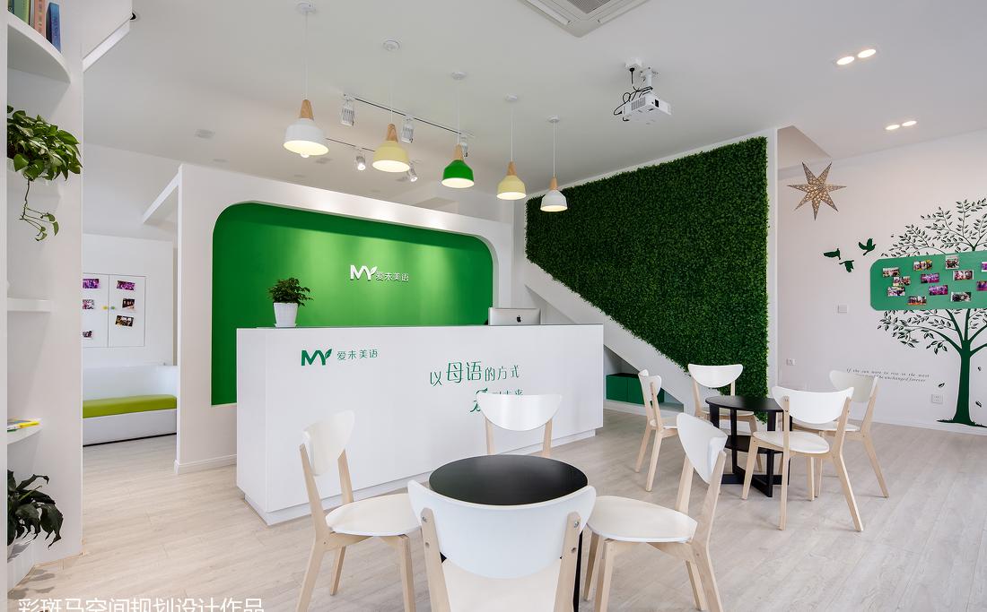 EC 艺成空间设计-4