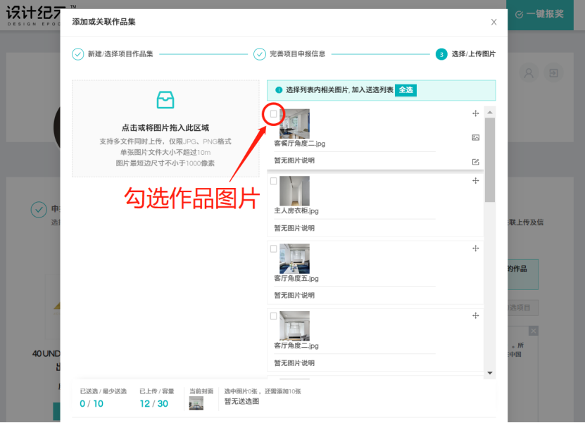 40 UNDER 40 中国设计杰出青年（20222023）丨洛阳罗曼罗兰文化传播-108
