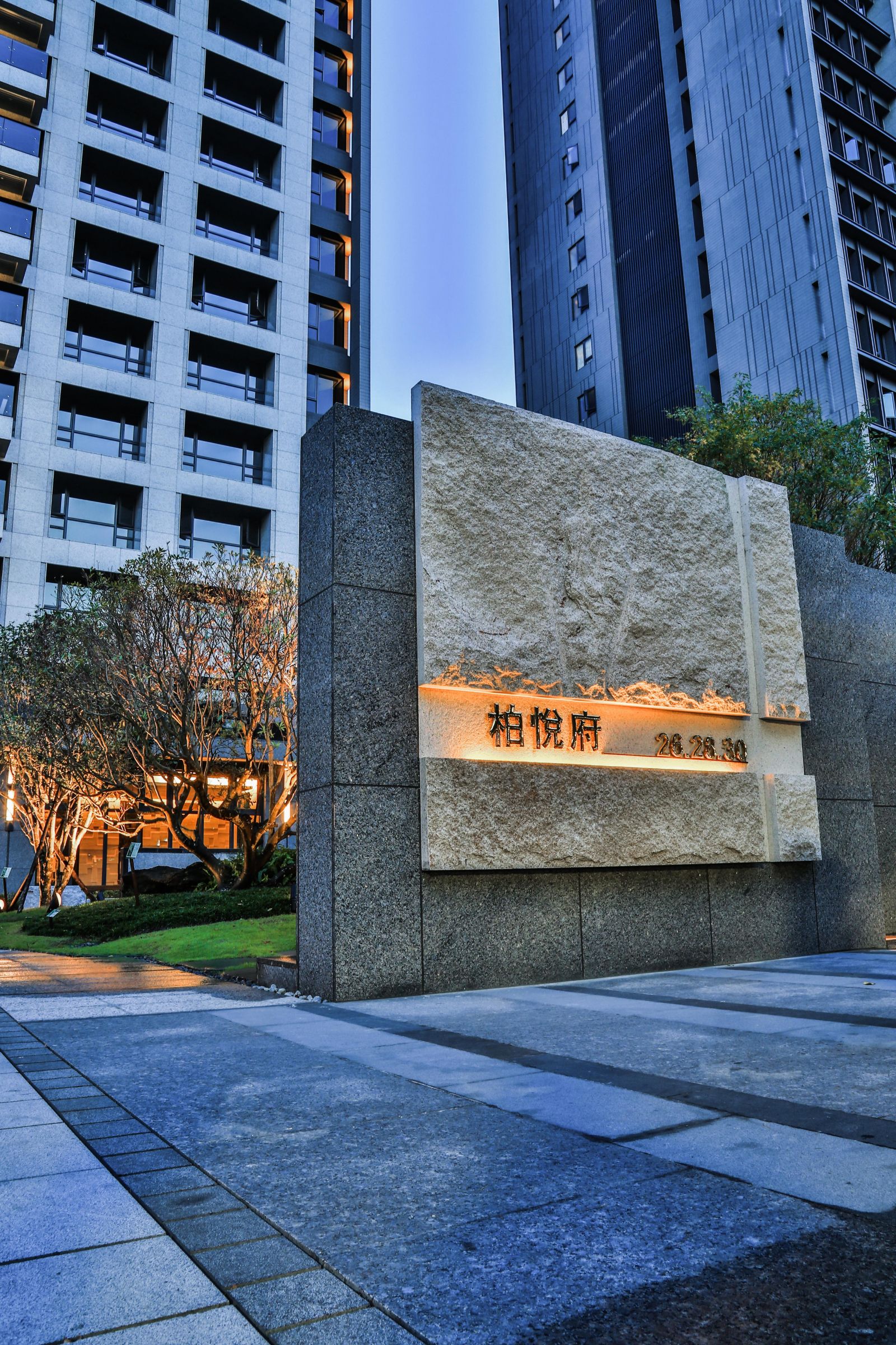 柏悅府中庭住宅景观设计丨中国基隆丨萧家福建築師事務所,玫格聯合建築師事務所-7