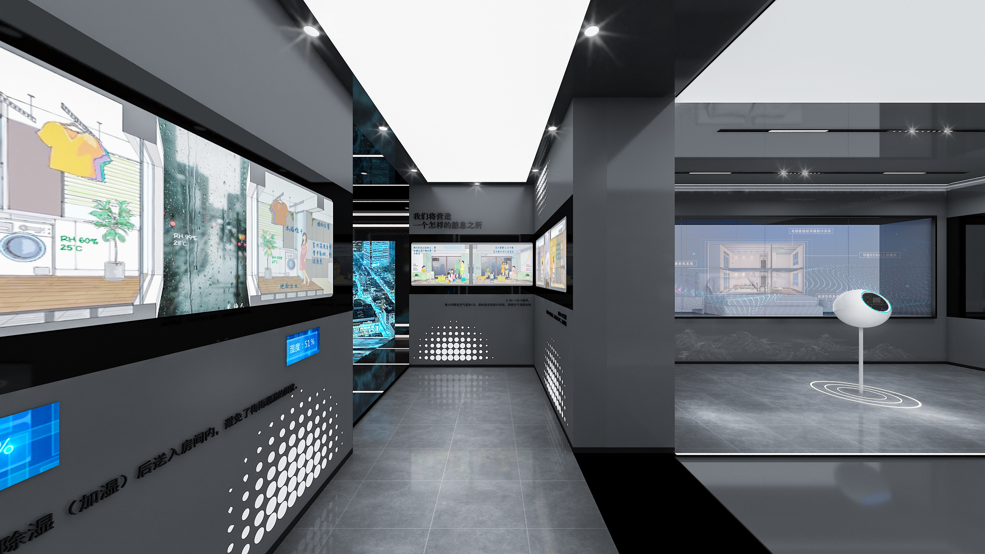 地产品牌馆——六恒健康-2