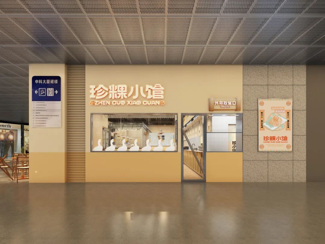 去野日报 | 胶己人的珍粿小馆，又“潮”又地道！-92