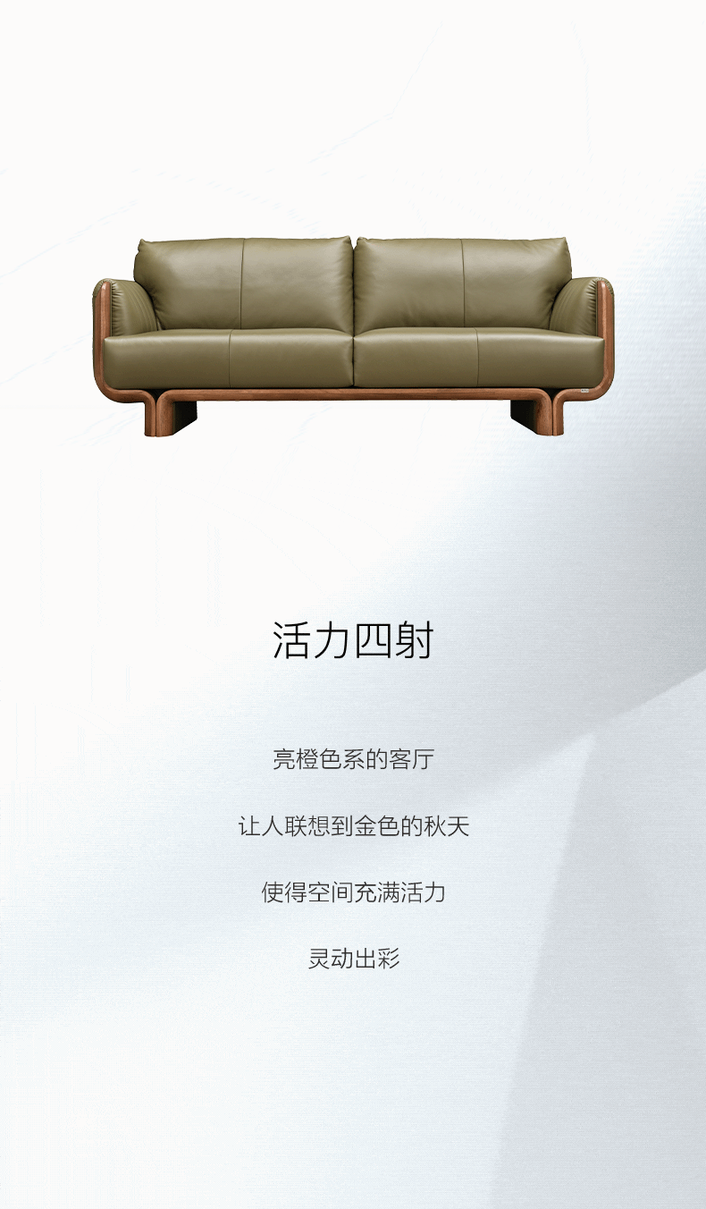 知几 | 灵动色彩，定格幸福时刻-6