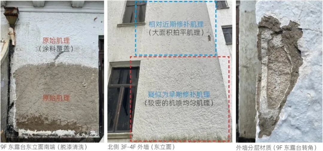 历史建筑风貌庚续，海格公寓焕新归来|华建集团上海院探索近代高层公寓静安宾馆的保护与活化-109