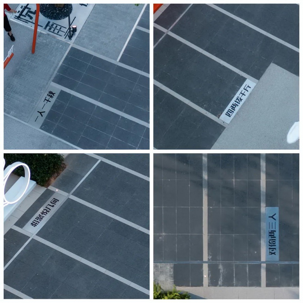 东莞云禧生活美学街区景观设计丨中国东莞丨EADG泛亚国际-50