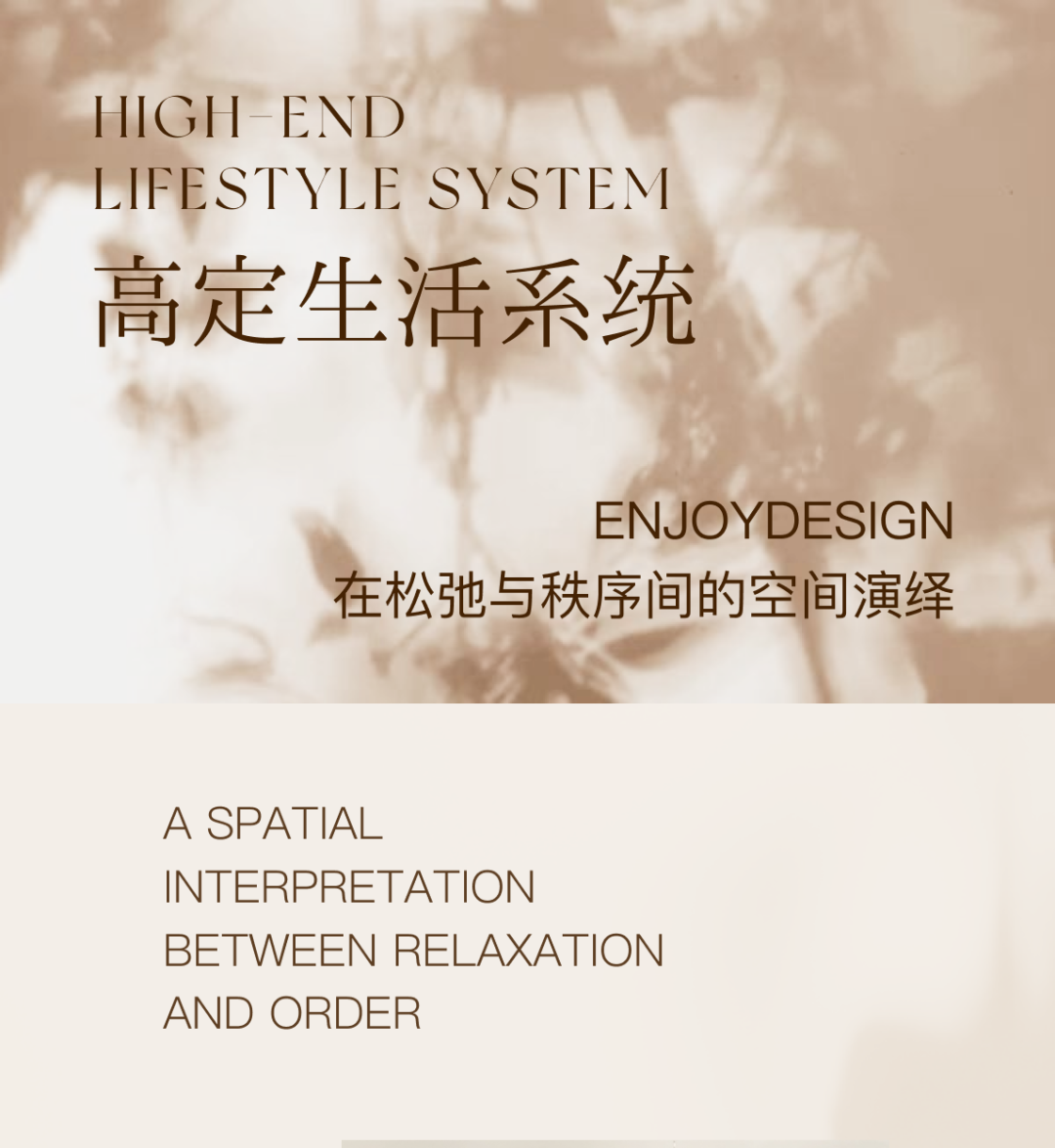 中海·大境丨中国广州丨室内ENJOYDESIGN,建筑汇张思,景观加特林-1