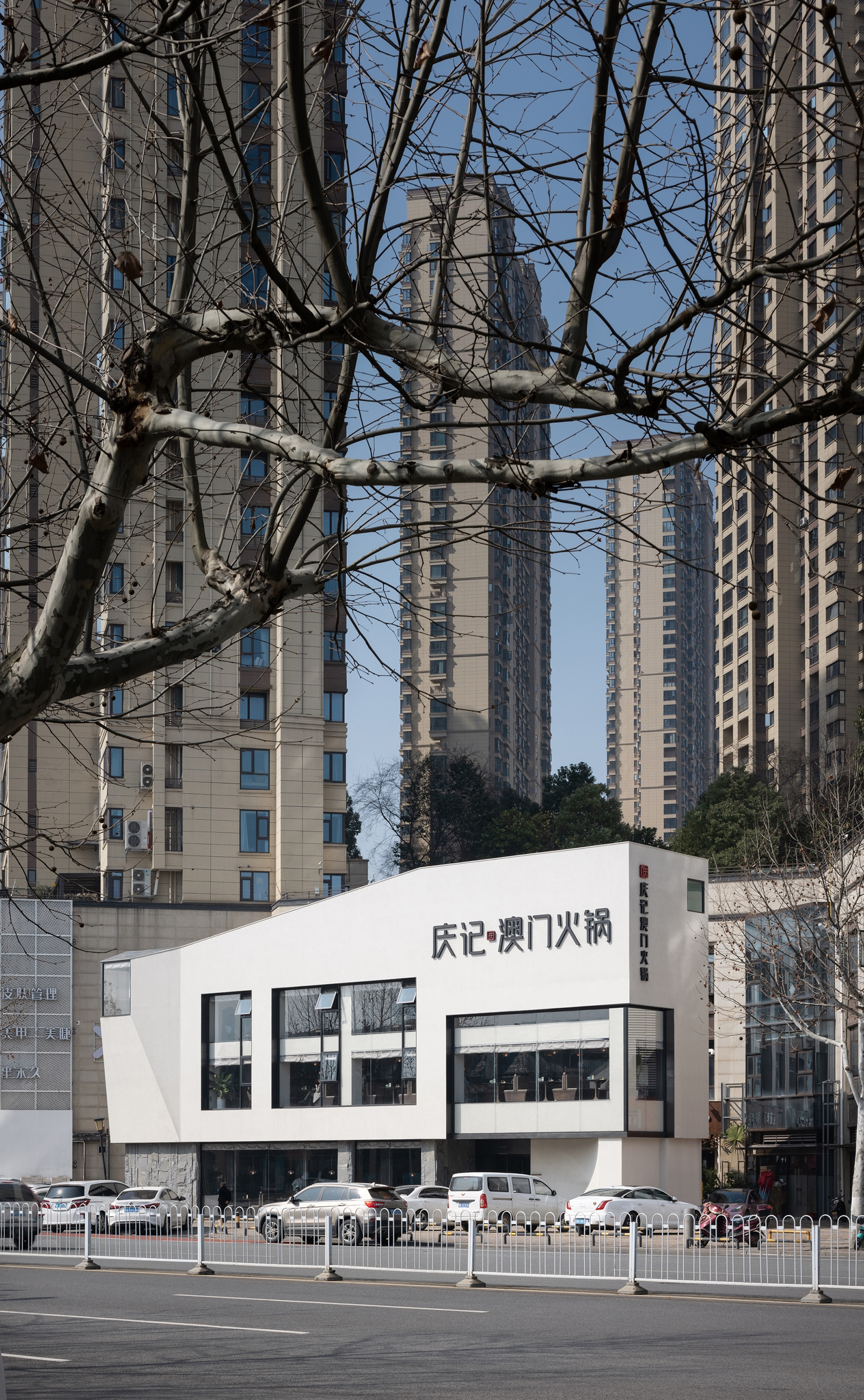 庆记·澳门火锅丨中国长沙丨水木言空间设计（上海）有限公司-18