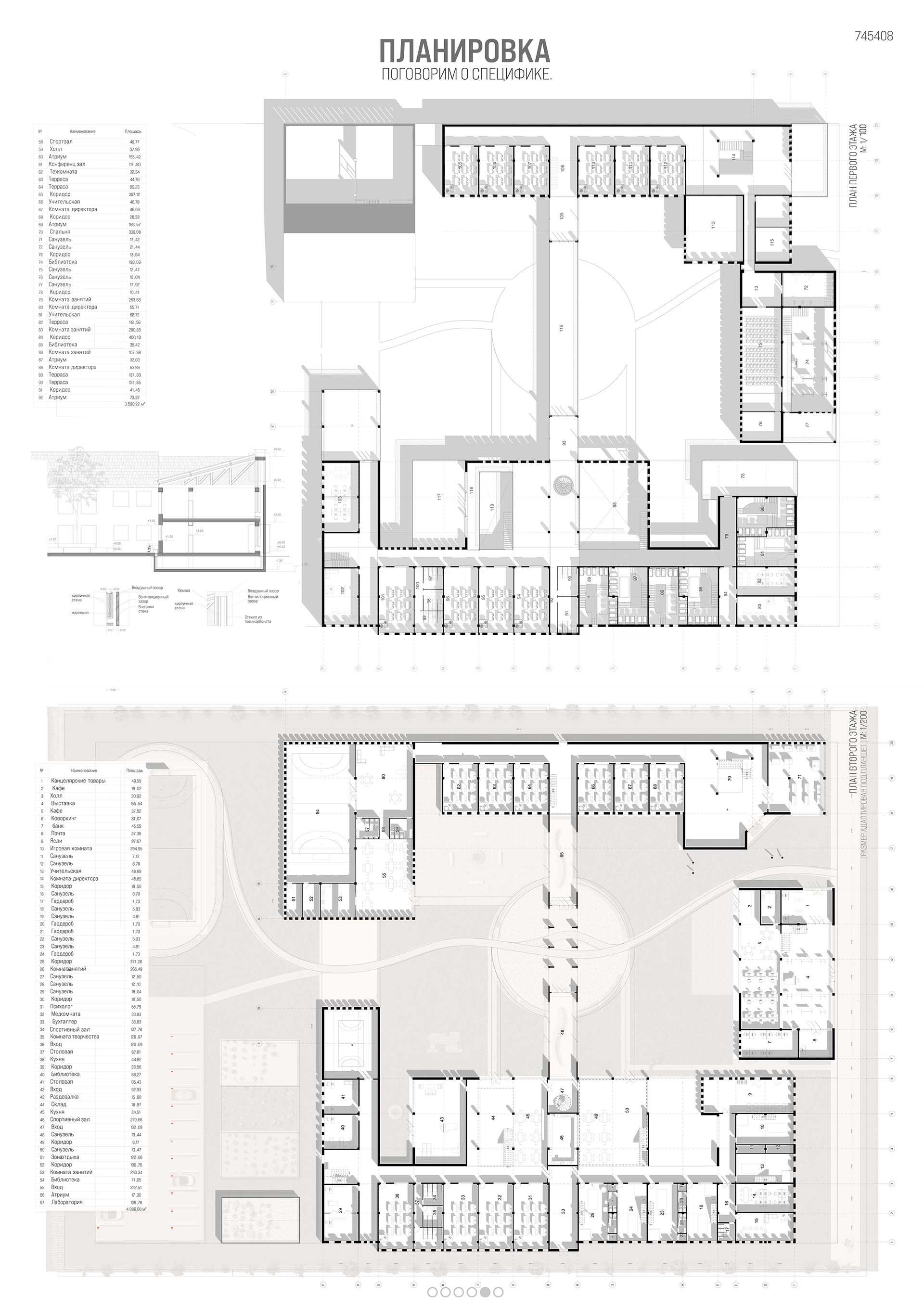 KARABAKH 学校原型-30
