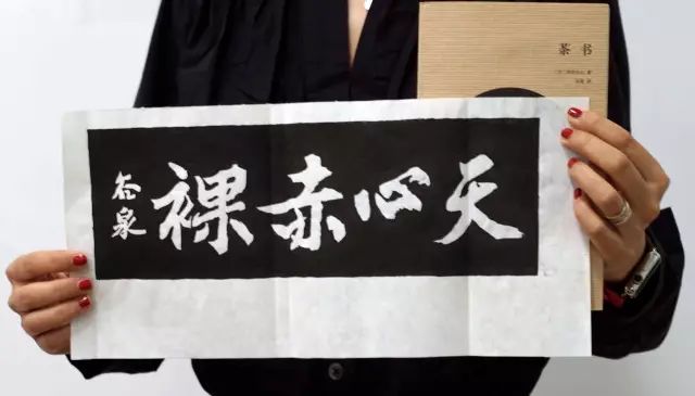 《茶书》中的茶道美学与设计灵感-69