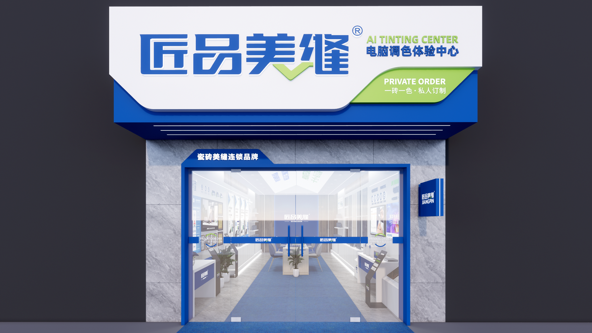 匠品空间系列丨中国淮北-2