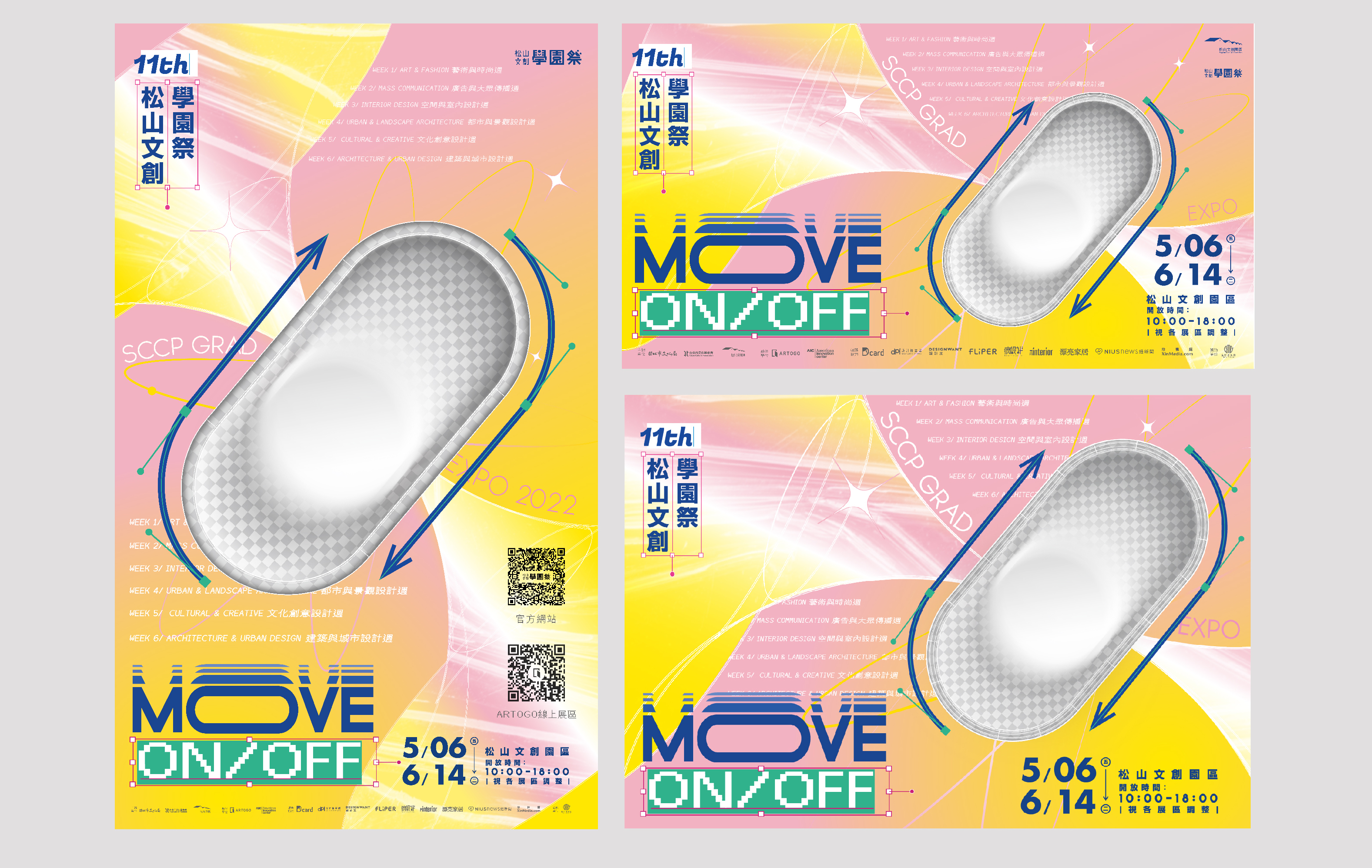 E·hibition Visual Design · 松山文創學園祭丨台北市文化基金會松山文創園區-5