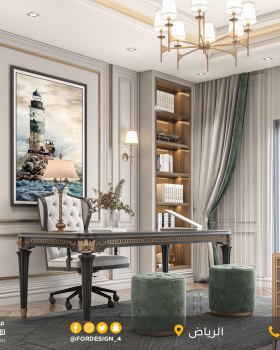 Office design in KSA