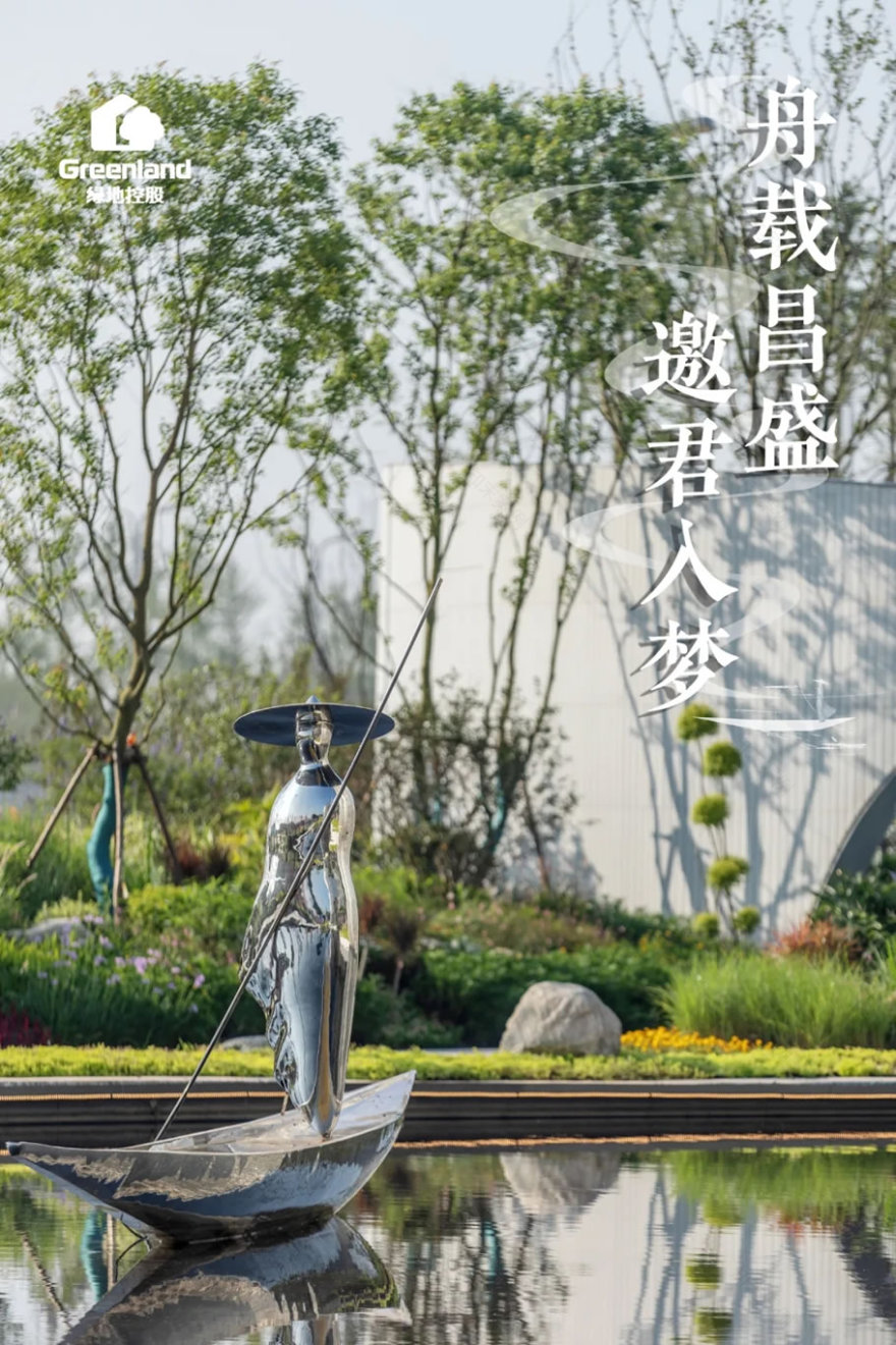 绿地南昌全球商品贸易港展示中心丨中国南昌丨EADG 泛亚国际-0