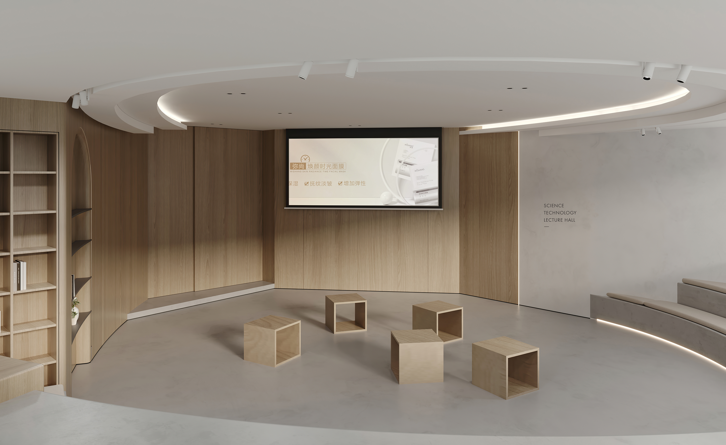 方蕊生物科技有限公司丨中国广州丨魔戏空间设计,ABDdesign-35