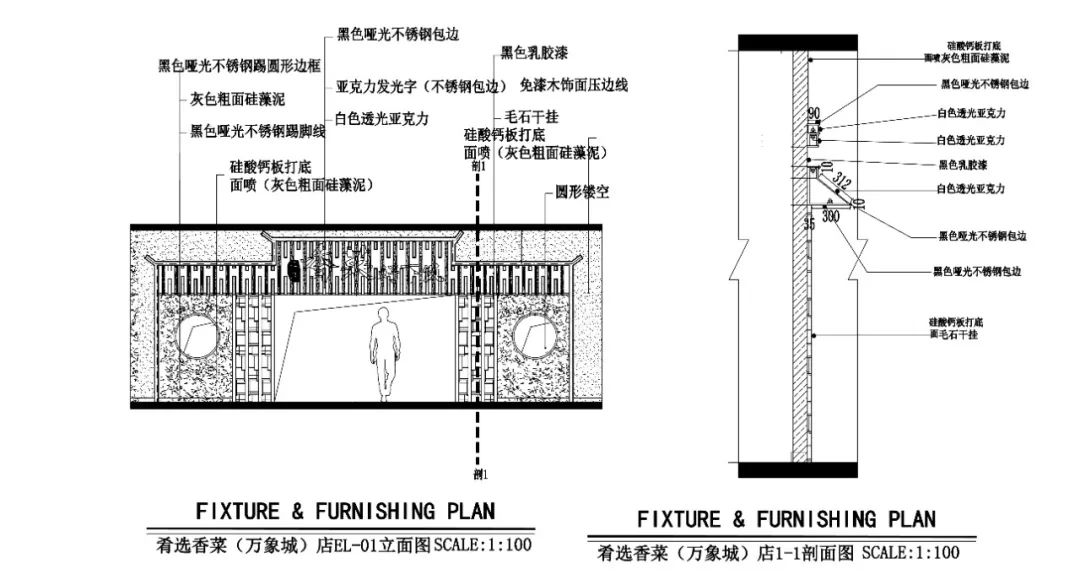 肴选香菜 (好下饭)-22