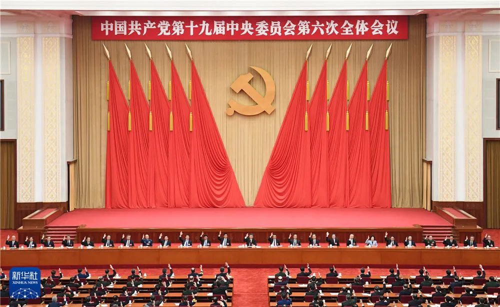 南京设计院党员干部职工热议党的十九届六中全会精神系列（一）-2