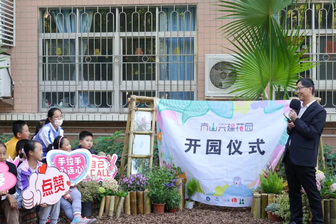 深圳后海小学“未来花园”丨中国深圳丨GND杰地景观,华南农业大学林学与风景园林学院-14