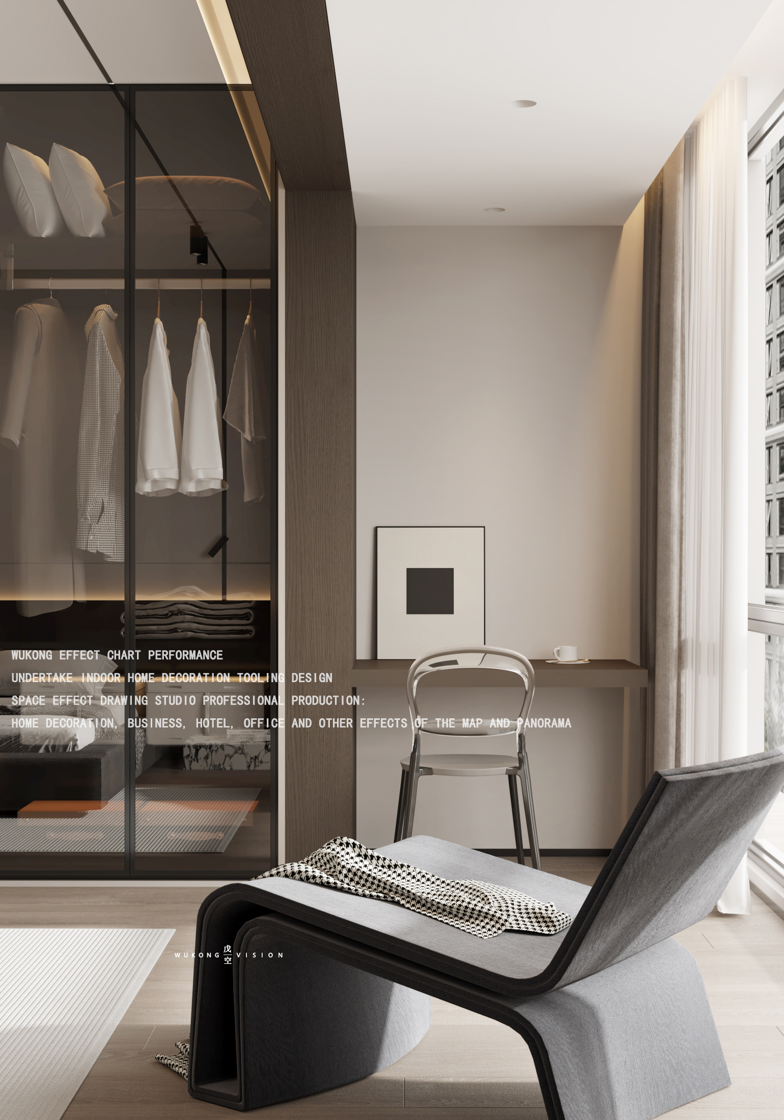 深色系列一戊空效果图表现-12