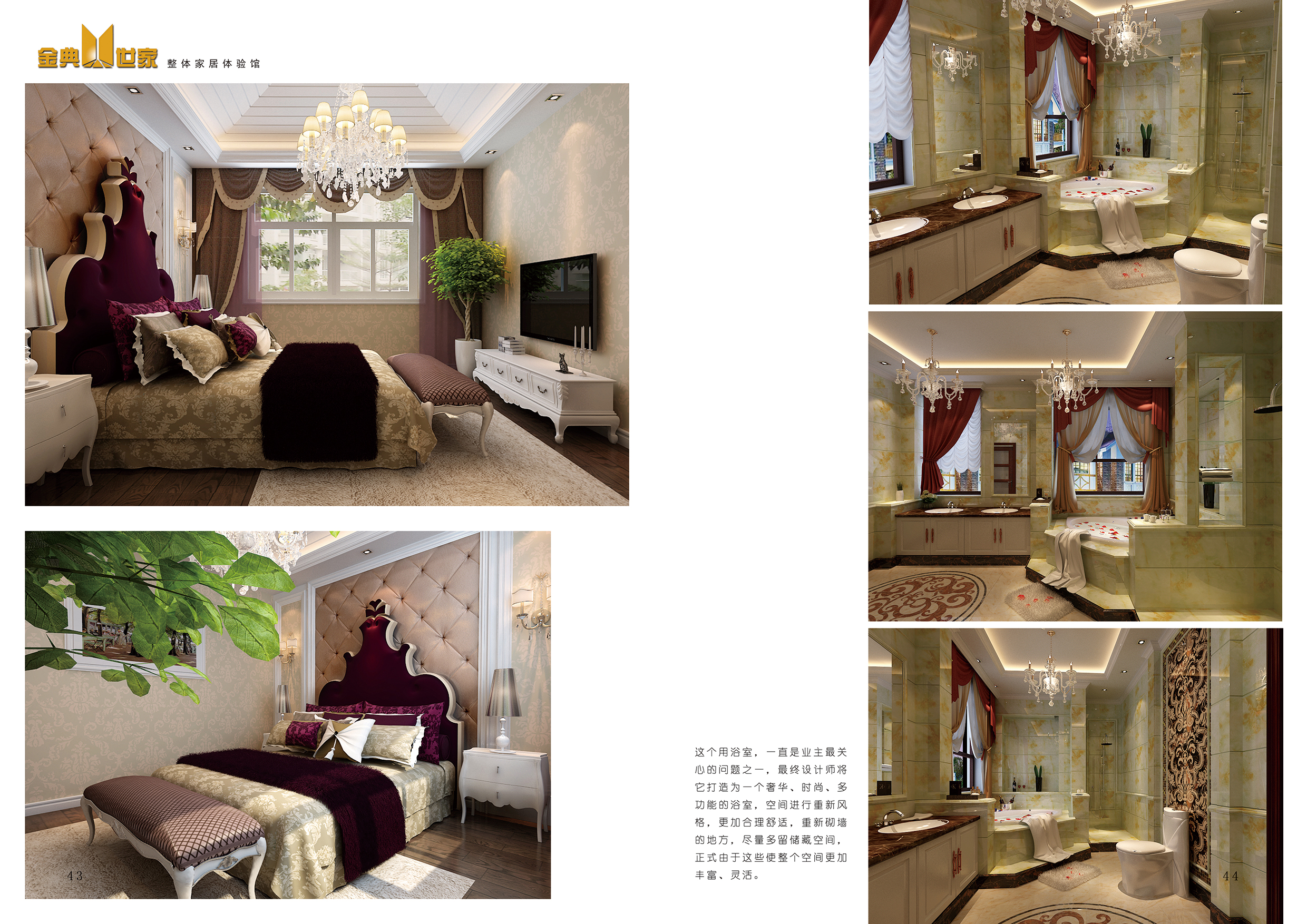 简约现代城市公寓-21