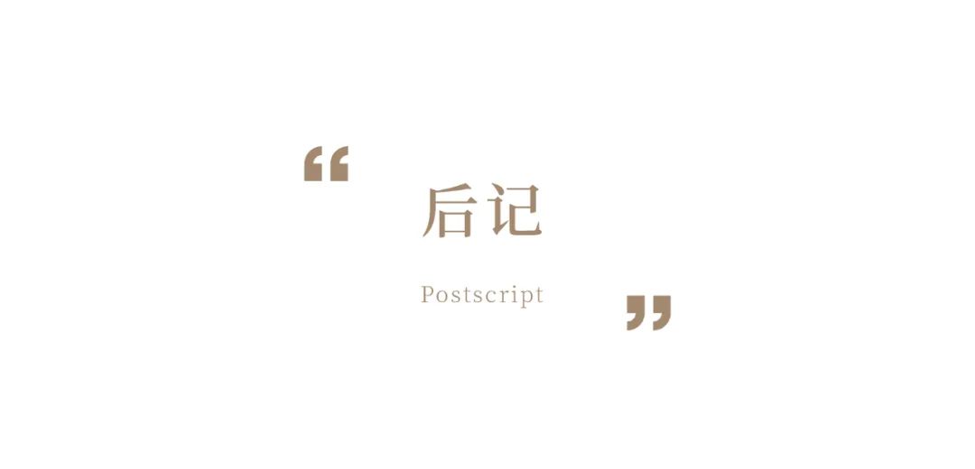 北京华润幸福里·润园丨中国北京-21