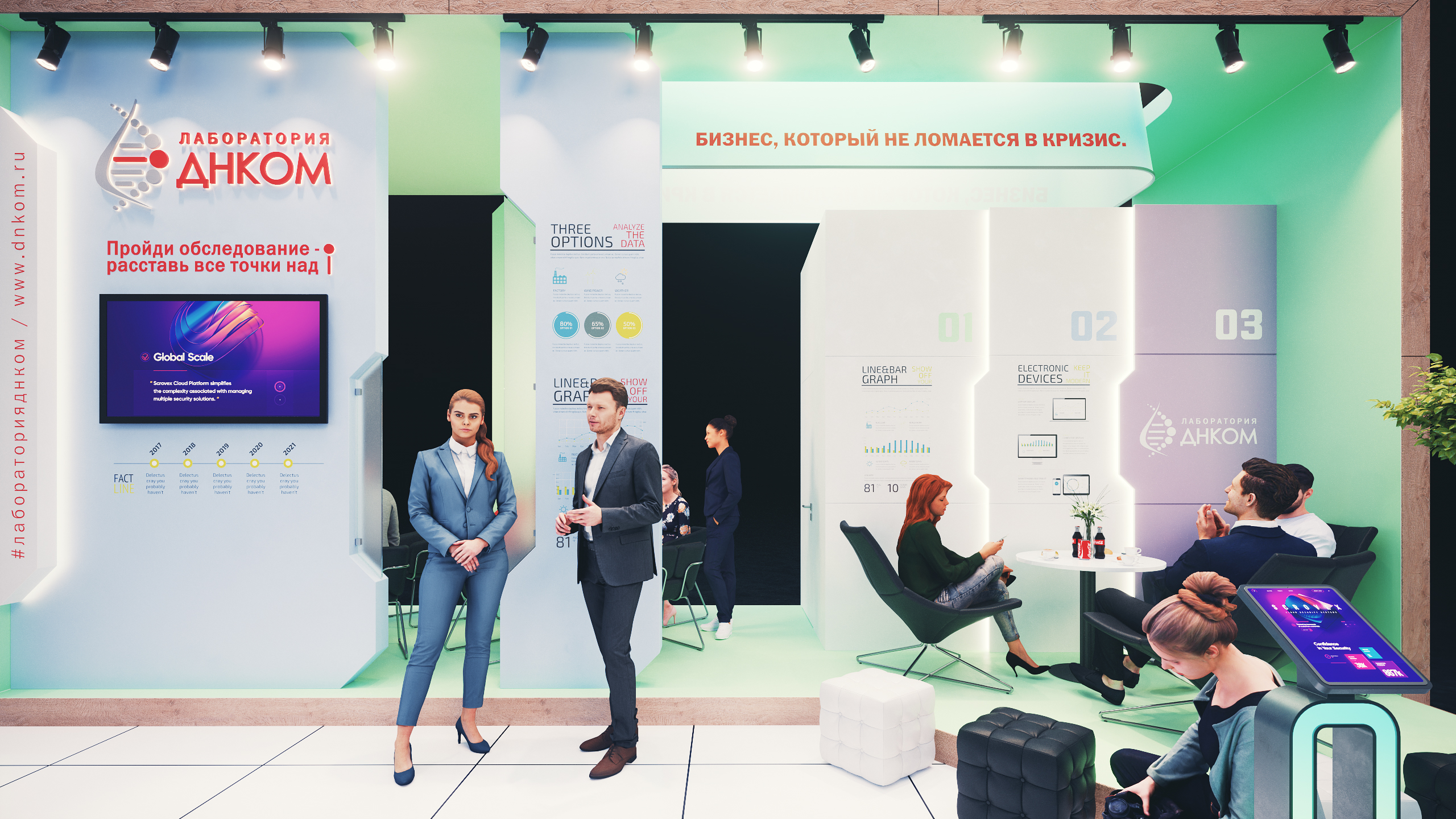 DNCOM 展览展台设计丨俄罗斯丨ARTKARTEL-19