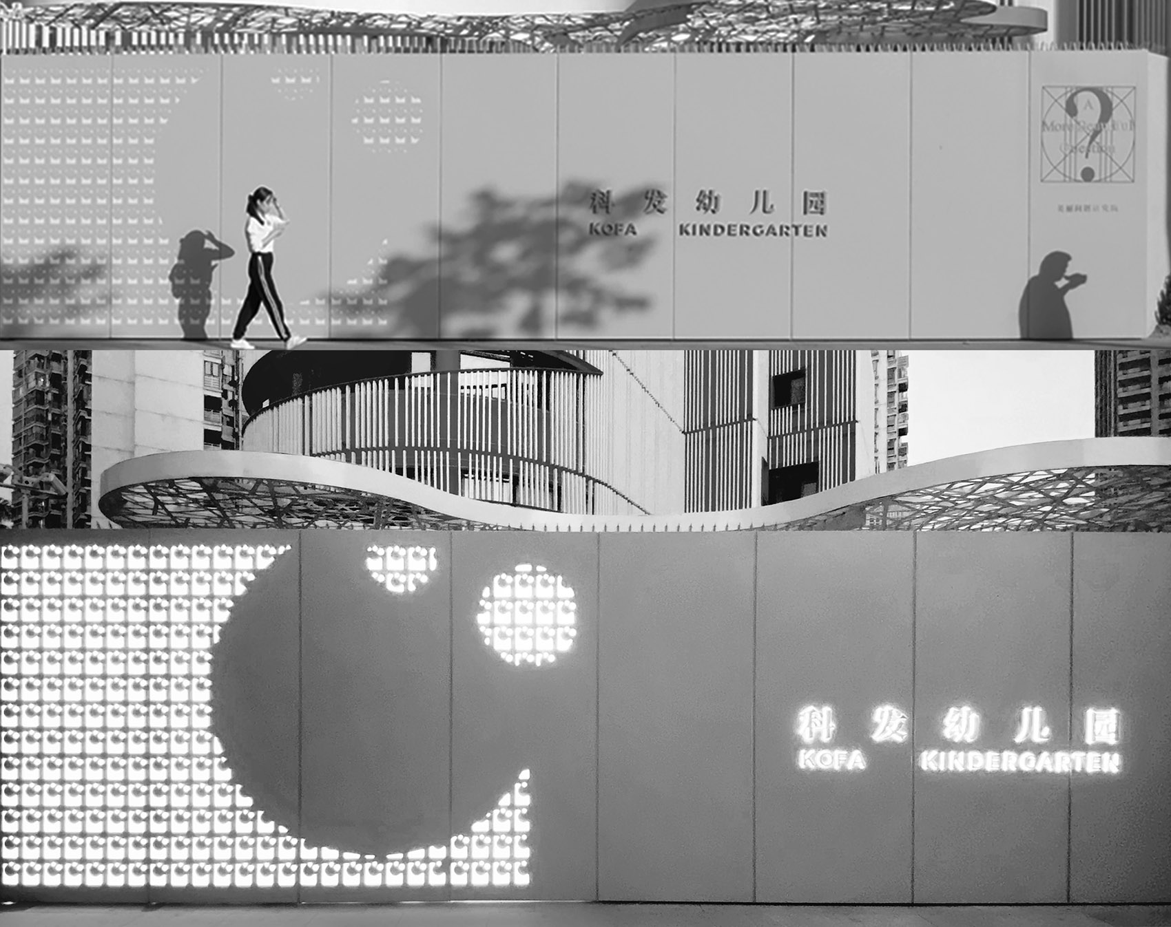 深圳科发幼儿园丨中国深圳丨元新建城(深圳)建筑师事务所有限公司-79