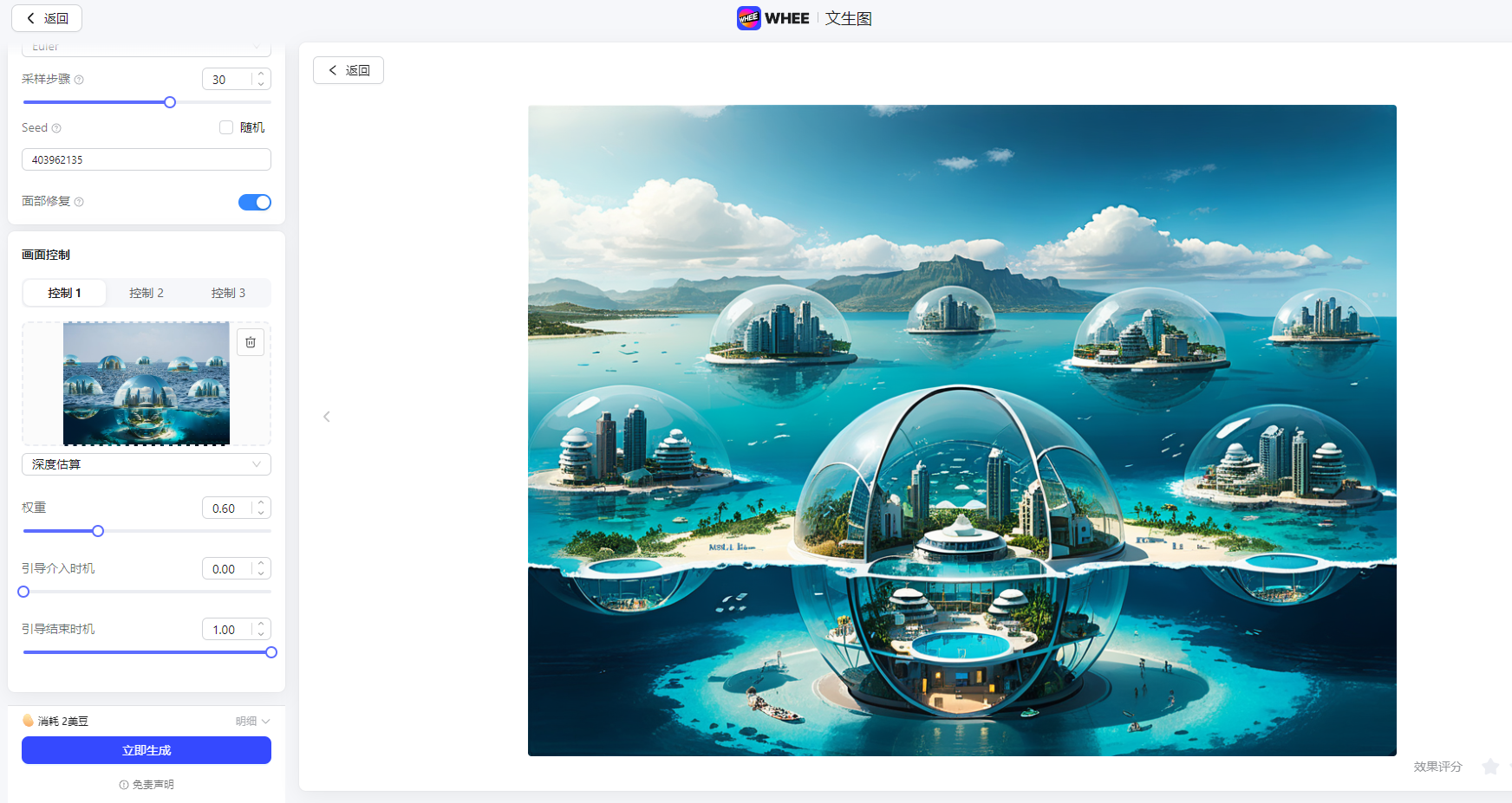 海上漂浮城市-12