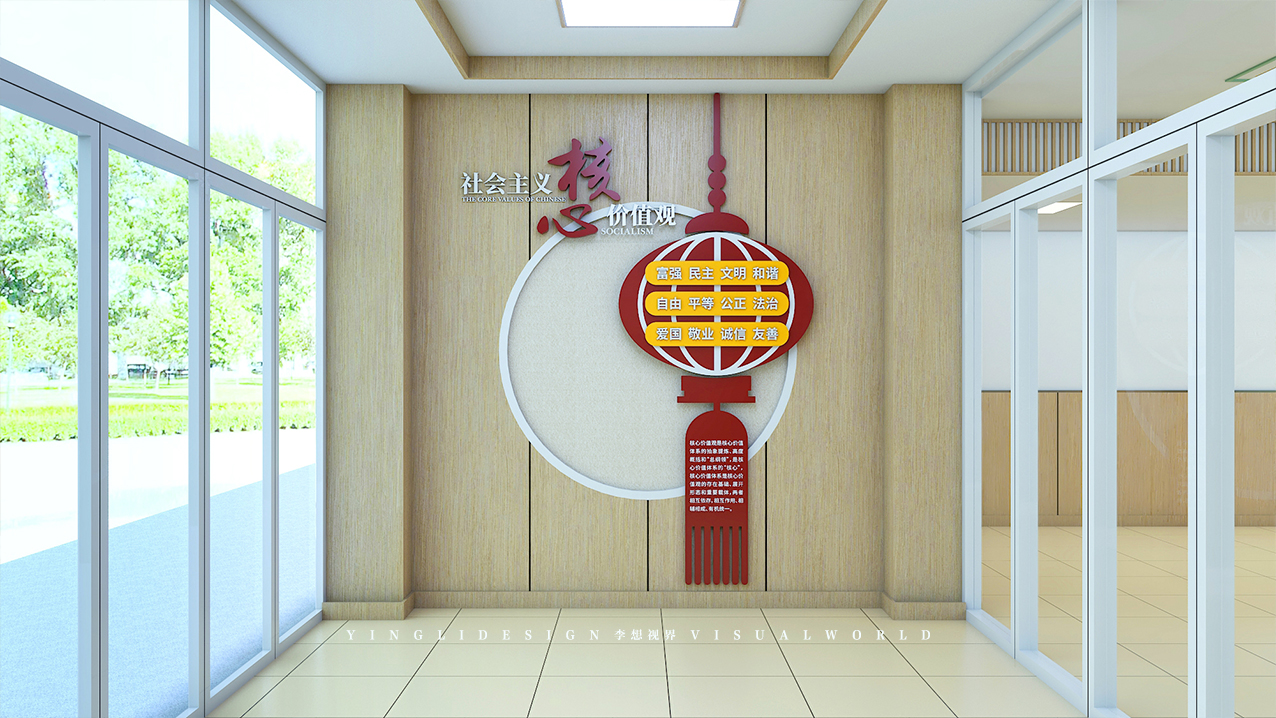 校园公共空间合集-4