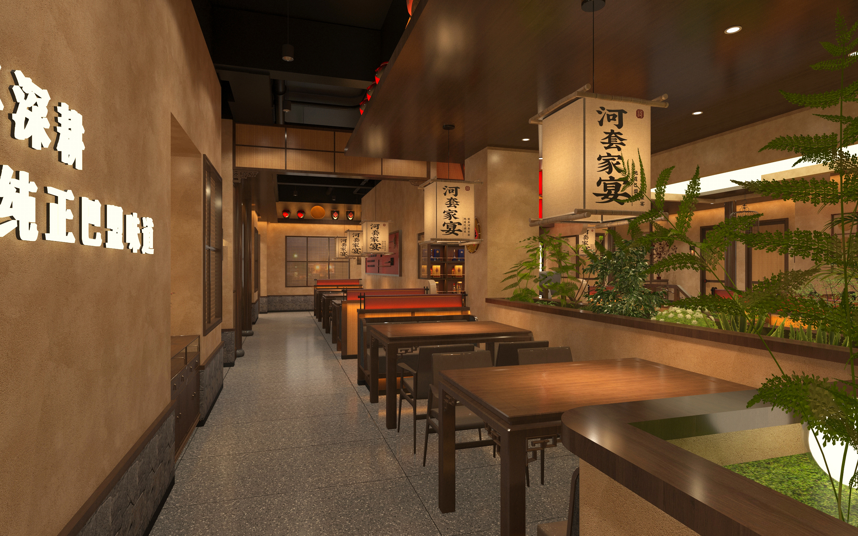 河套家宴丨内蒙古傲城建设工程有限公司-50