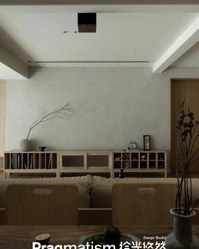 160㎡旧房改造