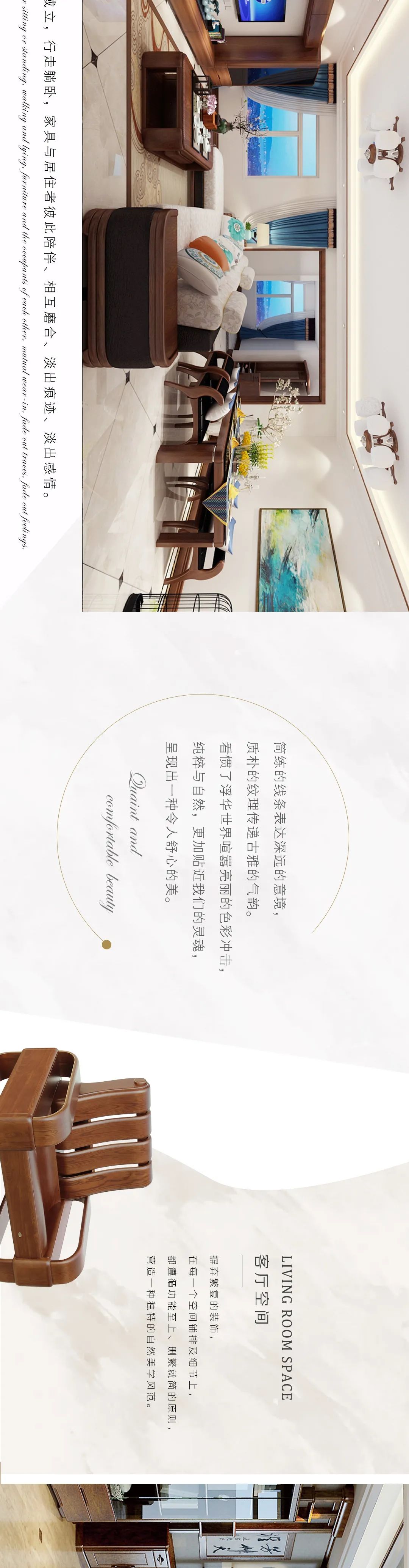 东二环槐中路交口绿色家居设计-5