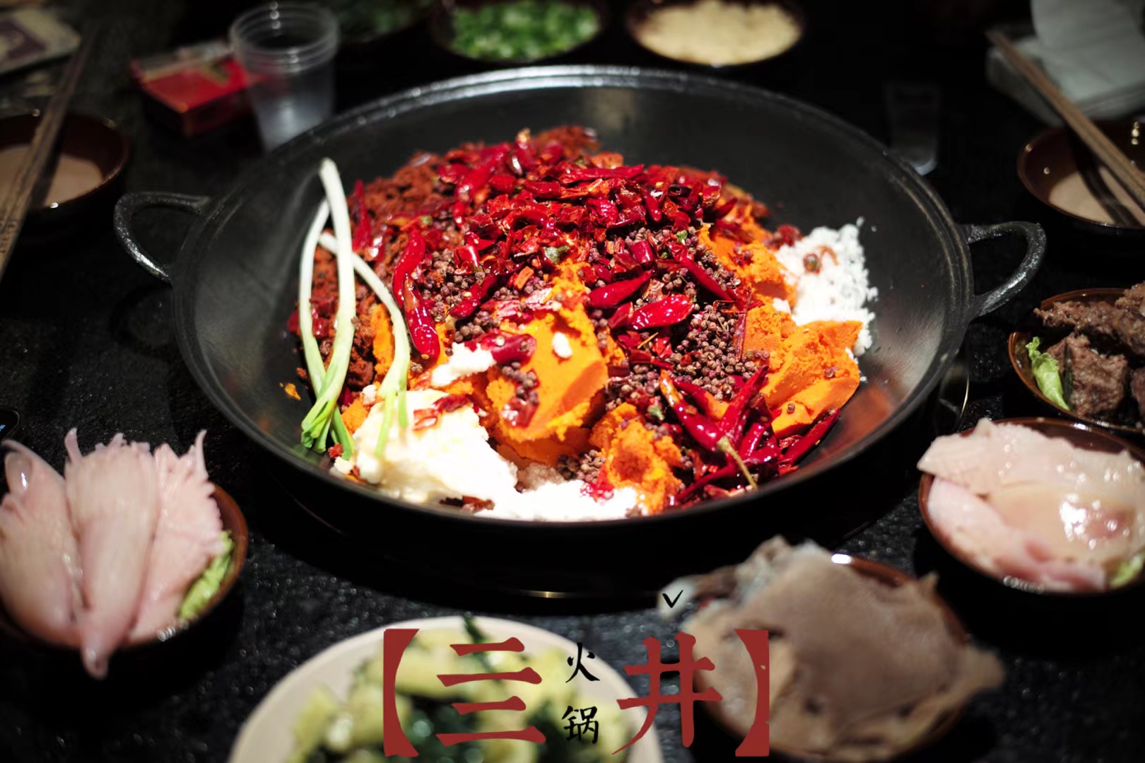 太原万象城【亖井】火锅——全案托管打造美食空间-14