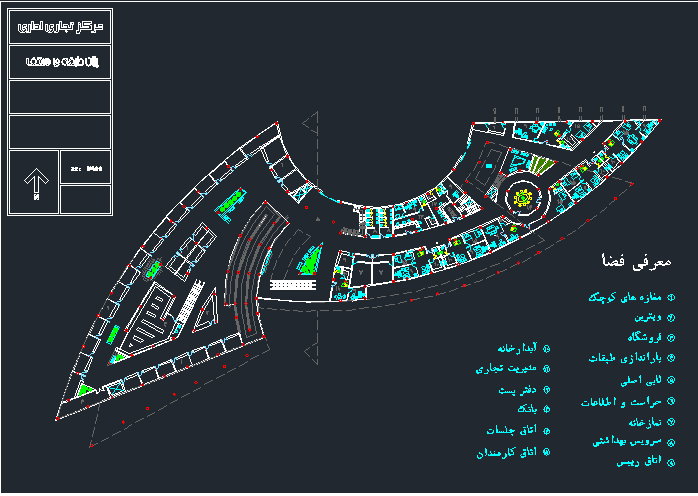 平面设计中心商业与行政中心项目-18