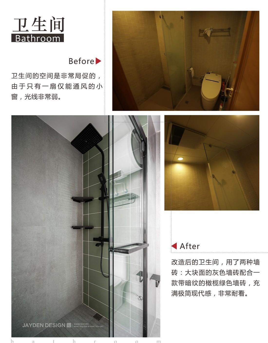 小空间大利用,90 后小夫妻的完美公寓改造-56