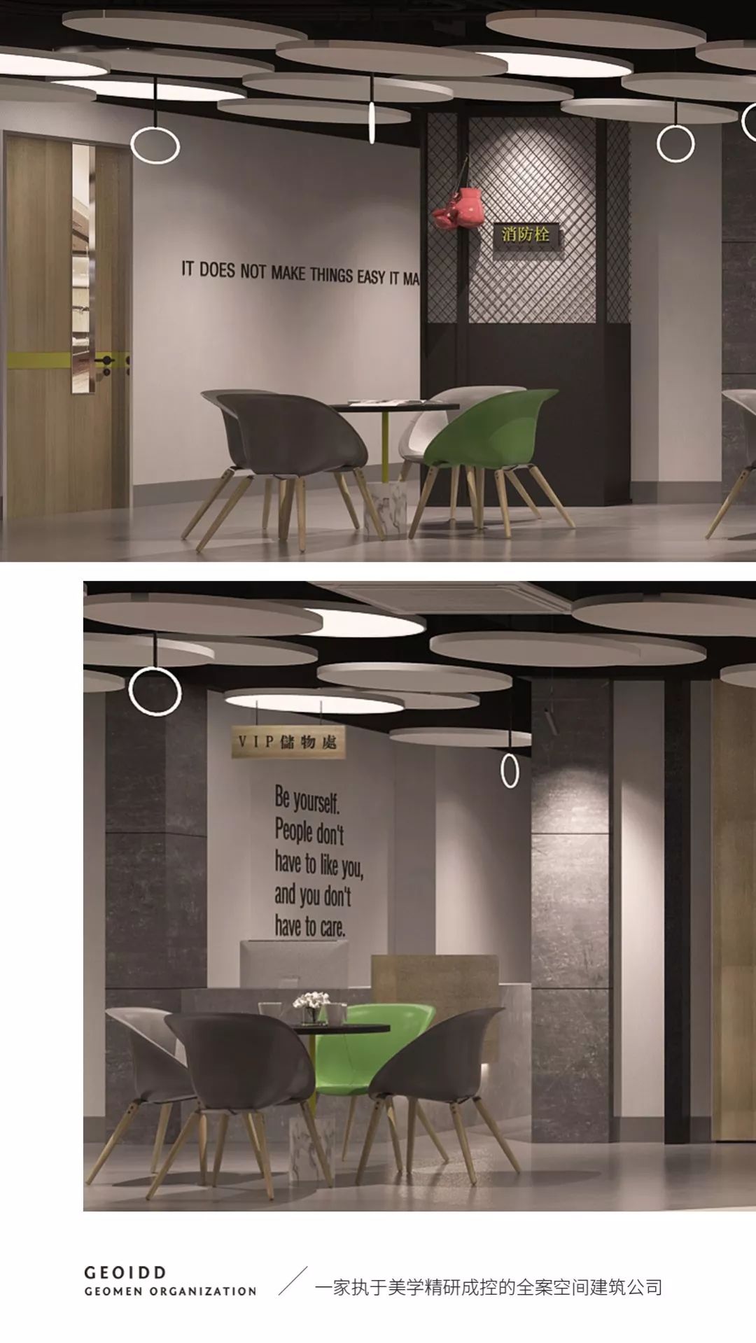 酷动健身 | 木水空间设计事务所打造活力空间-3