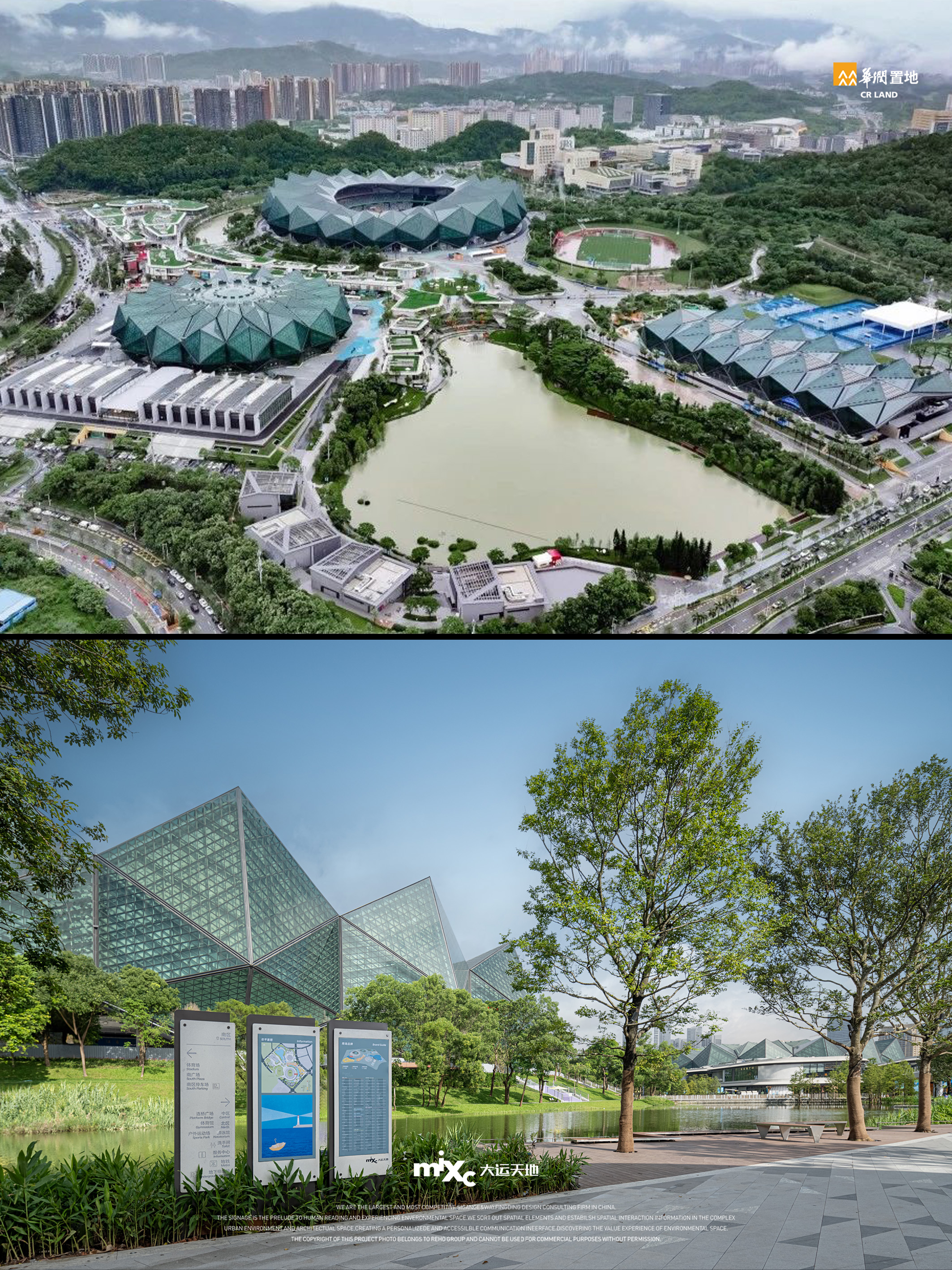 深圳华润大运天地 · 湖光悦影丨中国深圳丨刘园,刘欢,杨伟丰,余宗耀等团队及多方合作-19