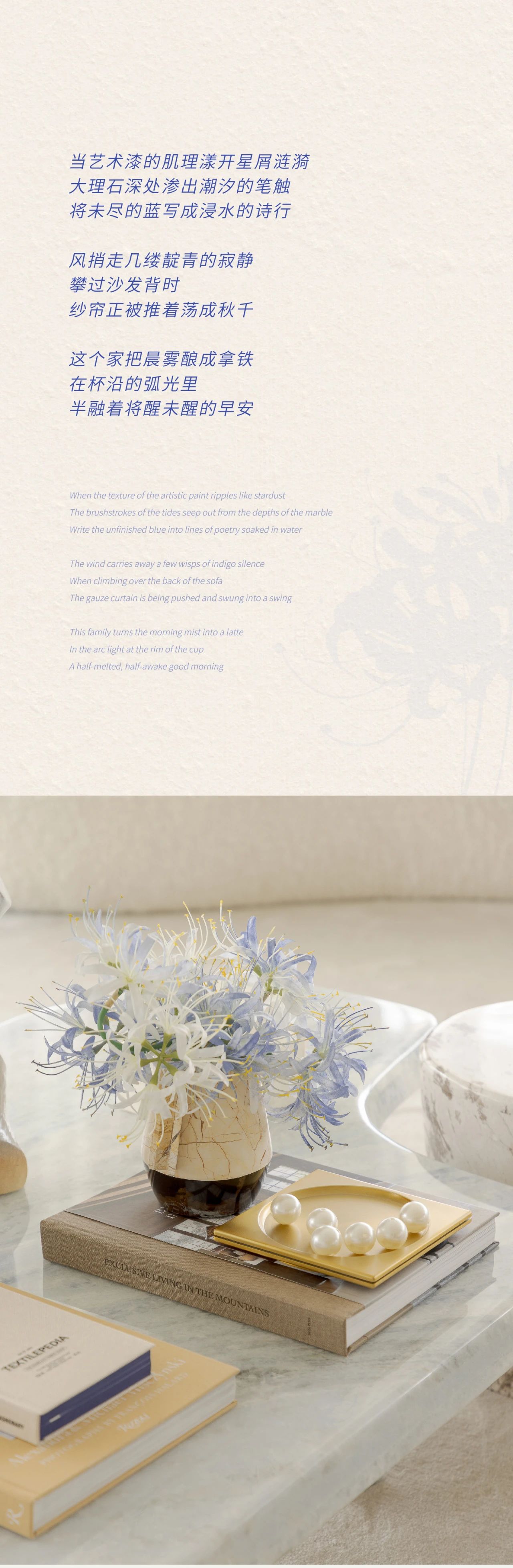 新作｜WSD世尊／三亚超级地中海『憘悦』样板间：浪漫的空间长诗-1