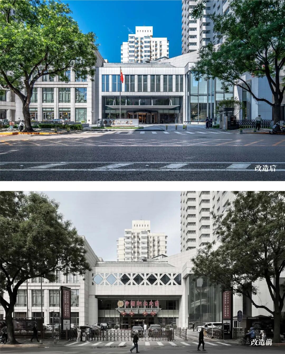 中国职工之家B座装修改造工程(二期)丨中国北京丨弘石设计-7