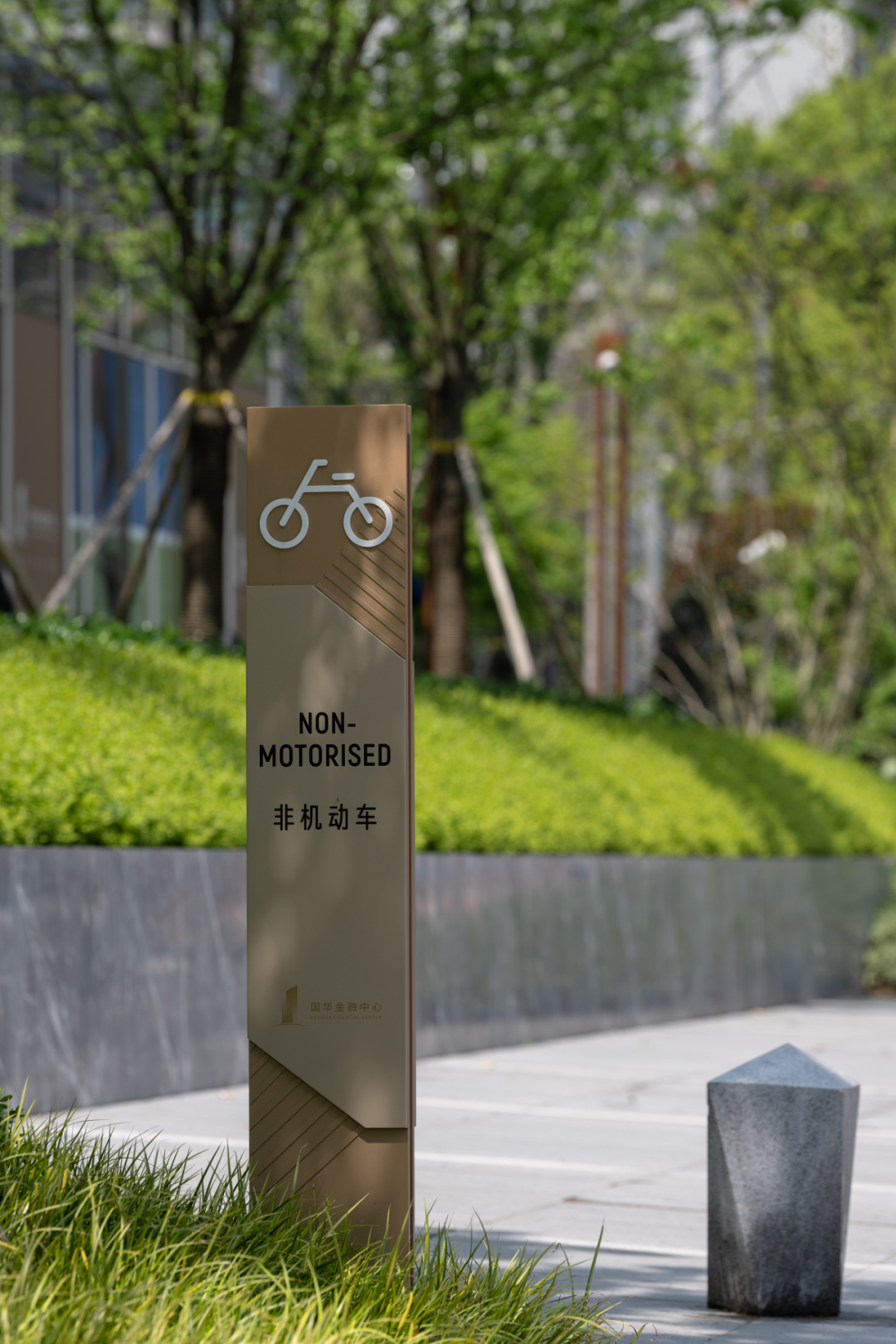 上海国华金融中心，黄浦江畔 灯塔相望丨中国上海丨上海柏熙标识有限公司-29